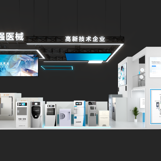 浙江三强医械诚邀您出席：第21届消毒供应中心发展学术交流流会议