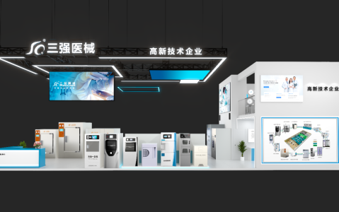 浙江三强医械邀请你参加中国中西部（合肥）医疗器械展览会3.8--3.10