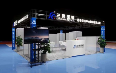 浙江三强医械诚邀您参加第89届CMEF中国国际医疗器械博览会（上海）
