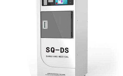 浙江规范操作，安全灭菌：三强医械过氧化氢低温等离子体灭菌器使用全攻略