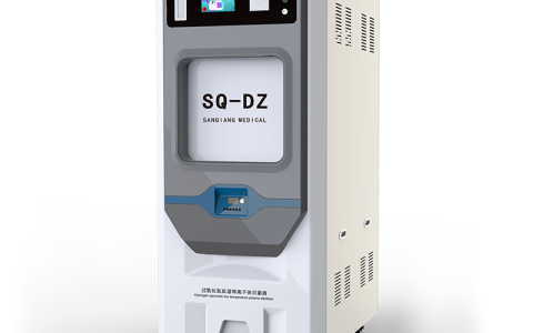 浙江医用低温等离子过氧化氢灭菌器：现代医疗安全的“守护神”