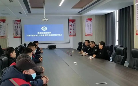 浙江送法上门培知识，保驾护航为健康