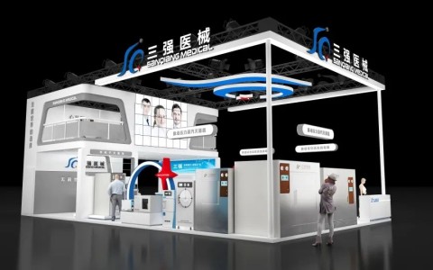 浙江三强医械诚邀您参加第30届成都医疗展览会