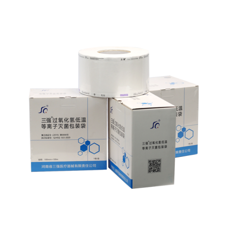 浙江低温等离子过氧化氢灭菌包装袋